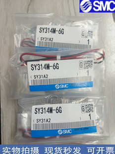 SY5220 原装 SMC电磁阀SY314M 5GZD 5320品质承 SY5120