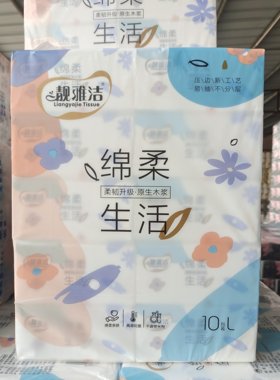 100包靓雅洁抽纸可湿水家用实惠装大号纸巾母婴适用