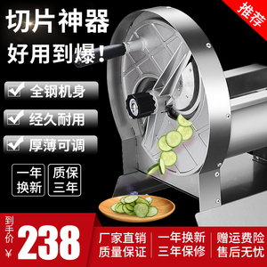 切片柠檬土豆大卡水果茶莲菜