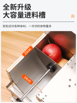 电动商用手动切片机切水果神器柠檬切片机土豆胡萝卜姜片藕片