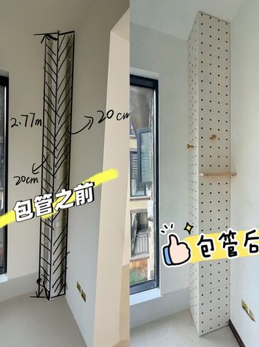 实木洞洞板阳台下水管道包管遮丑厨房管道包管L型U型管道遮丑定制