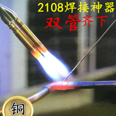 焊接喷火枪卡式 枪瓦斯卡式 喷枪空调冰箱铜管焊枪烘焙烧猪毛火焰枪
