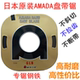 日本原装 AMADA盘带锯条GLB双金属盘带锯高速钢带锯条盘锯片6MM8MM
