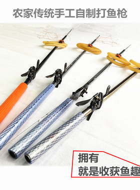 鱼枪钢针鱼箭枪头射鱼飞头橡皮筋弹力胶潜水打鱼胶带