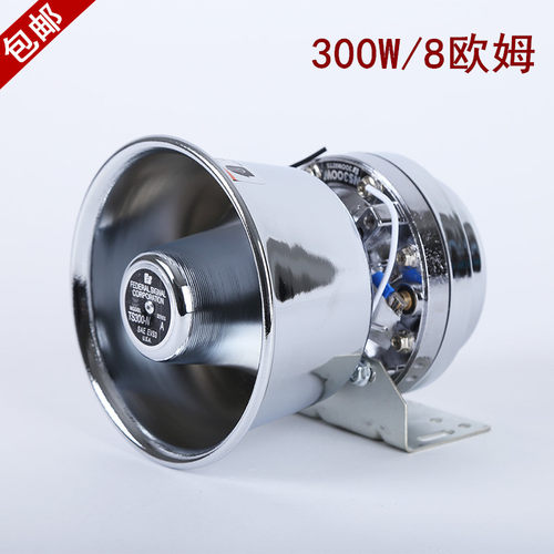 车载宣传大功率扩音器高音喇叭