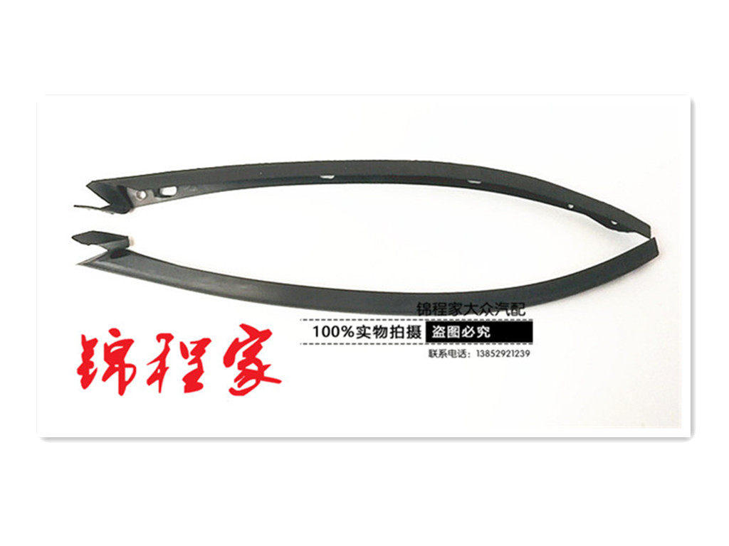 Shanghai Volkswagen 08 paragraph 13 tiguan The headlamps Top Rubber strip Sealing strip Car in situin the Car/Articles/Fitting/Refit , Auto Exterior Accessories/Installation and decoration/Protect , Automobile Protection , Vehicle sealing tape  category - from Buy2taobao.com to provide professional Taobao agent buy service