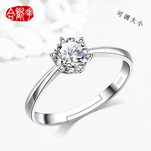 结婚假戒指女钻戒仿真钻石一对