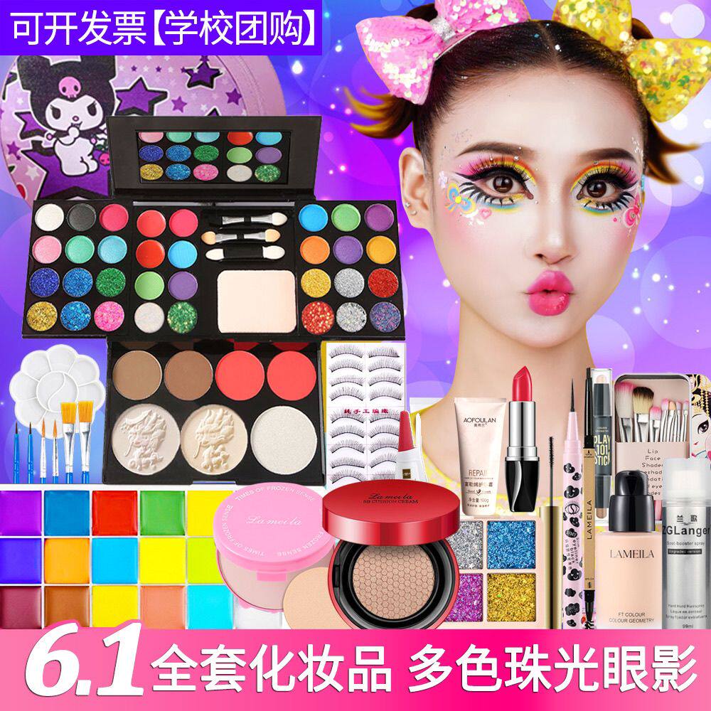 六一节彩妆39色眼影盘化妆品全套装腮红修容彩妆盘舞台妆演出专用