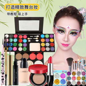 学校舞台妆幼儿园用彩妆盘化妆品