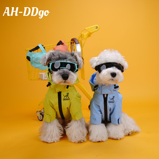 狗狗衣服防水冲锋衣雪纳瑞比熊泰迪柴犬西高地宠物服饰雨衣