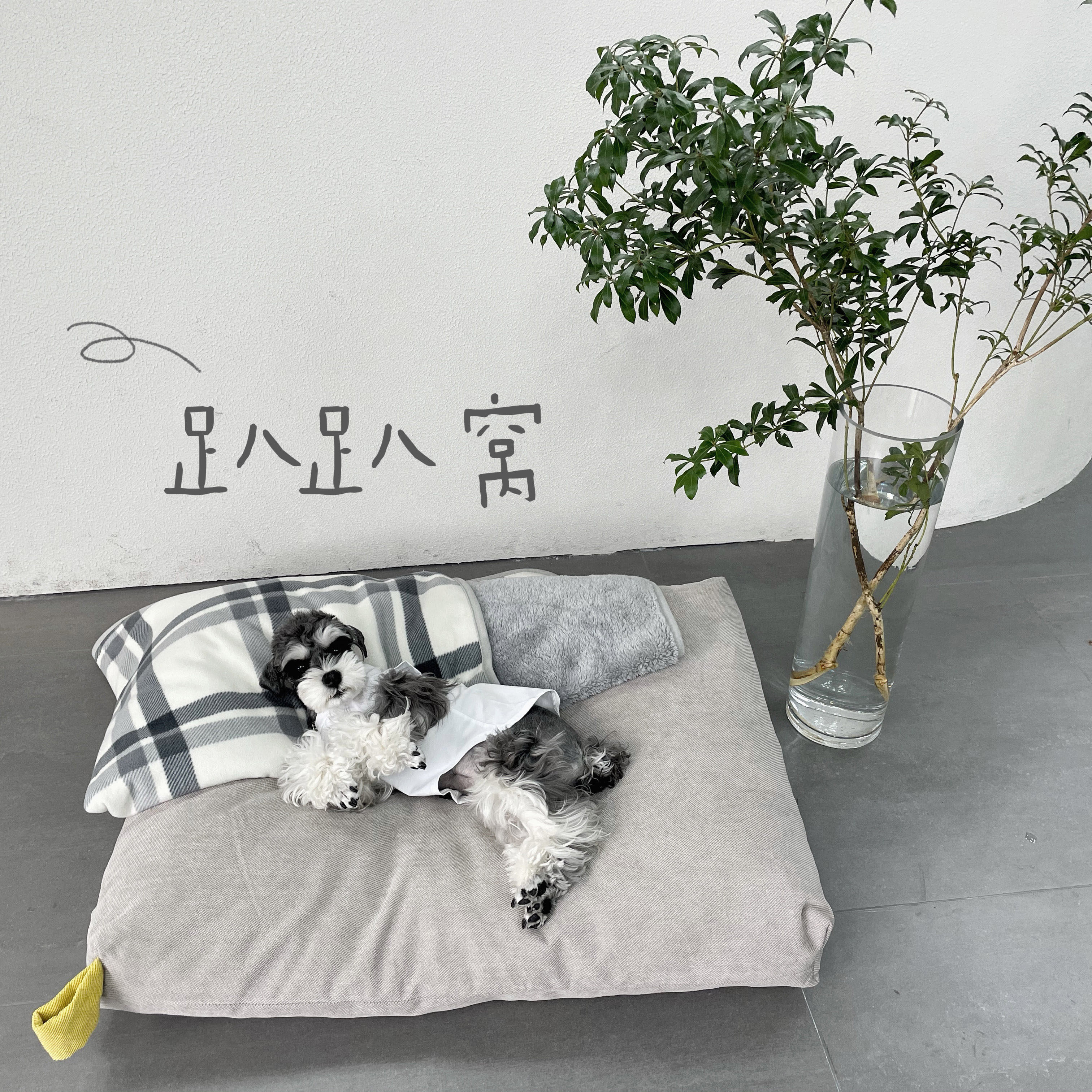 狗狗四季通用趴趴窝法斗雪纳瑞比熊泰迪柴犬西高地深度睡眠宠物窝