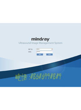 迈瑞彩超工作站迈瑞超声工作站DS88 超声工作站软件 加密狗