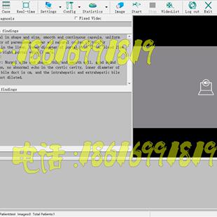 英文超声软件彩超软件胃肠镜宫腹腔镜支气管镜耳鼻喉镜英文版软件