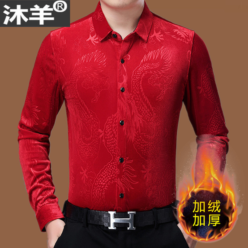 新品男士长袖加绒衬衫冬季金丝绒大码时尚休闲印花免烫潮长袖寸衣
