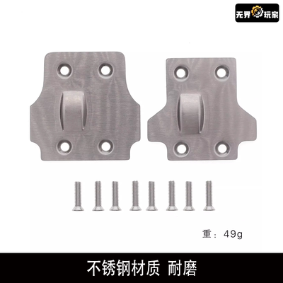 Arrma Karton Senton Outcast Talion 不锈钢 底盘前护板