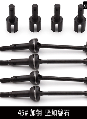 LC RACING 遥控车PTG-2拉力平跑车 原厂配件 差速驱动杯 C8014