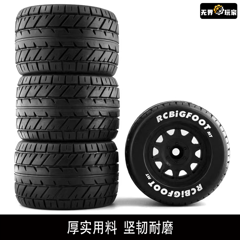 1/8大脚ARRMA通用轮毂胎HPI流浪者TRAXXAS大E大S卡屯Sledge  PL2