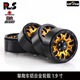 RS红蜘蛛 攀爬车铝合金轮毂1.9寸TRX4 瑞泰SCX10通用轮毂怒火R98