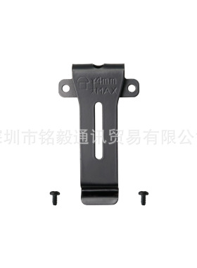 LINTON LT-6100双向无线电对讲机皮带夹QSL6100 LT6100对讲机背夹