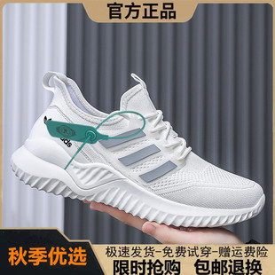 专柜正品品牌断码清仓男鞋夏季网面透气休闲运动鞋防滑轻便跑步鞋