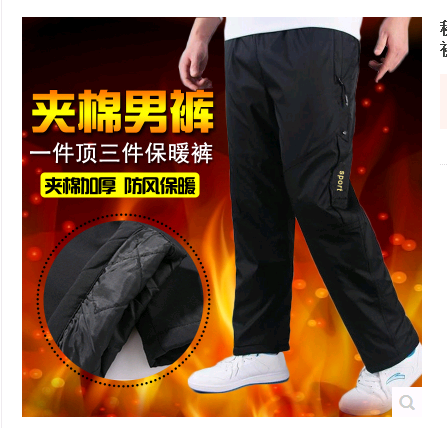 中老年人50-60岁老人70-80爷爷奶奶羽绒裤棉裤子加厚男女冬装外穿|msdalam kategori Pakaian Lelaki, seluar santai - dari Buy2taobao.com untuk memberikan perkhidmatan ejen Taobao profesional membeli