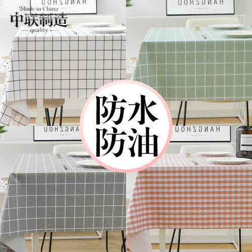 PVC防水防油免洗网红书桌台布