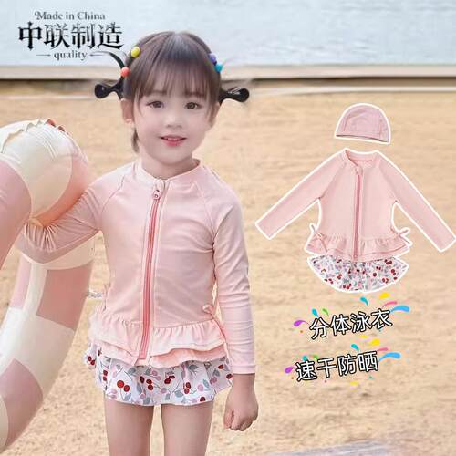 2025女童长袖防晒连体泳衣速干