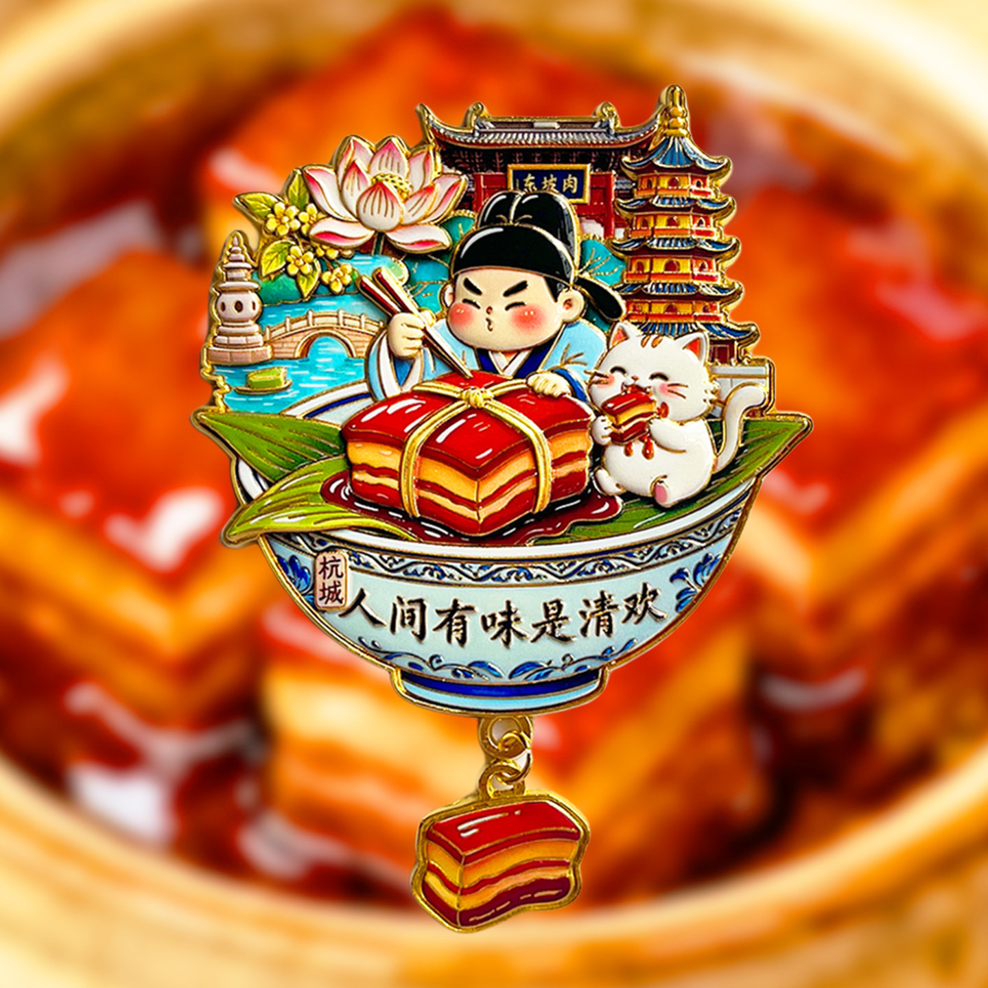 杭州金属文创冰箱贴磁贴城市旅游纪念品西湖三潭印月雷锋塔灵隐寺