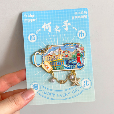 大连金属文创冰箱贴城市旅游纪念