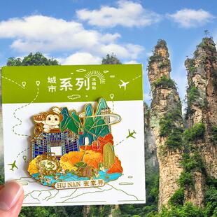 湖南张家界旅游风景冰箱贴文创纪念品磁贴天门山黄龙洞七十二奇楼