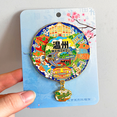 温州转盘金属冰箱贴旅游纪念品