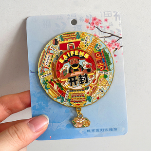 河南开封转盘金属冰箱贴旅游文创纪念品开封府万岁山清明上河园