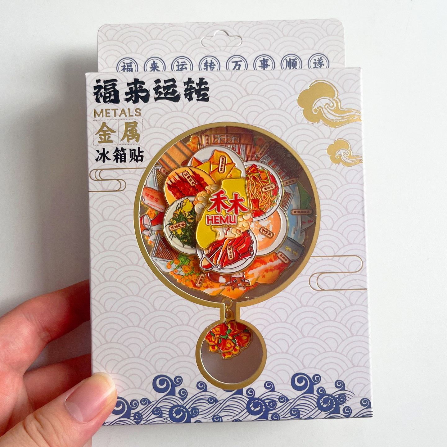 禾木旅游风景文创冰箱贴纪念品图片