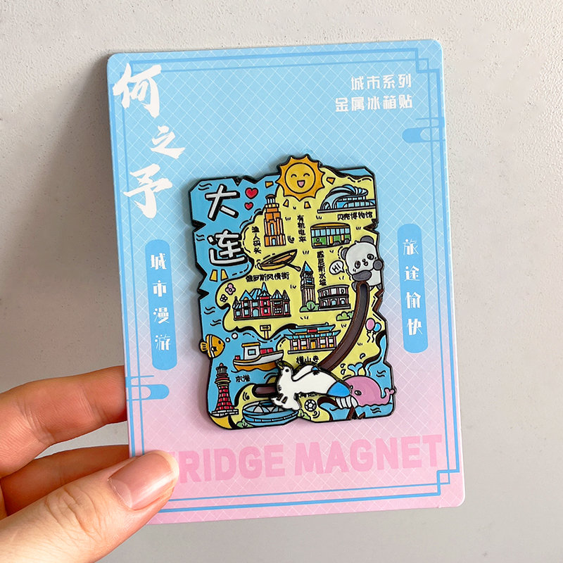 大连海报小地图金属文创冰箱贴