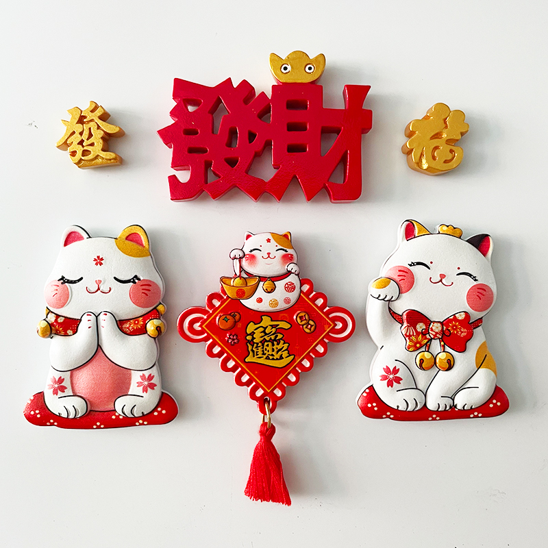 可爱立体招财猫冰箱贴