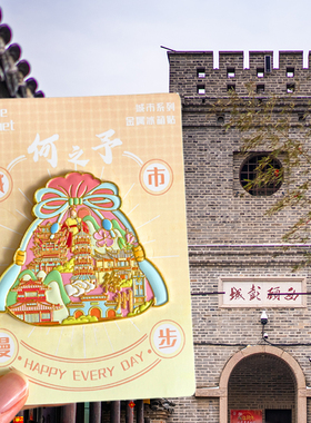 徐州旅游风景文创冰箱贴纪念品龟山汉墓云龙湖户部山戏马台回龙窝
