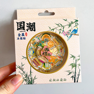 潍坊金属文创冰箱贴磁贴城市旅游纪念品渤海之眼坊茨小镇风筝广场