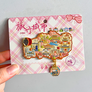 长沙金属文创冰箱贴磁贴旅游纪念品橘子洲爱晚亭岳麓书院太平老街