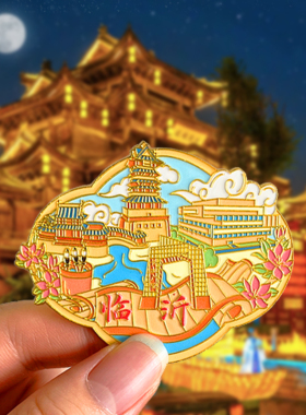 临沂旅游风景文创冰箱贴纪念品