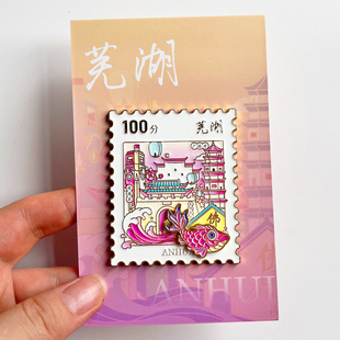 芜湖金属文创冰箱贴城市旅游纪念品伴手礼芜湖古城广济寺老海关