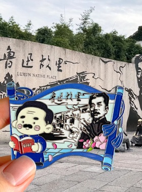 浙江绍兴旅游风景文创冰箱贴