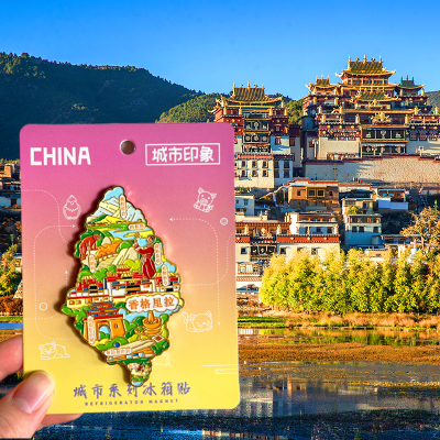 云南香格里拉旅游风景文创冰箱贴
