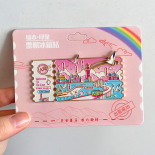 大连票根金属文创冰箱贴旅游纪念品星海湾跨海大桥百年灯塔莲花山