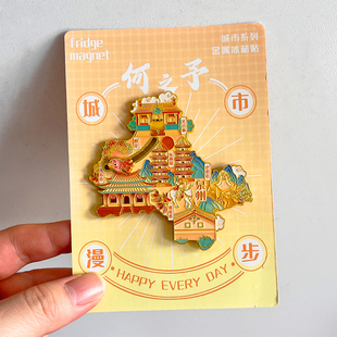 泉州金属文创冰箱贴旅游纪念品老君岩关公庙东西塔燕尾脊天后宫