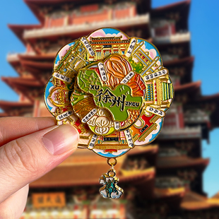 徐州金属文创冰箱贴旅游纪念品云龙山戏马台宝莲寺户部山回龙窝