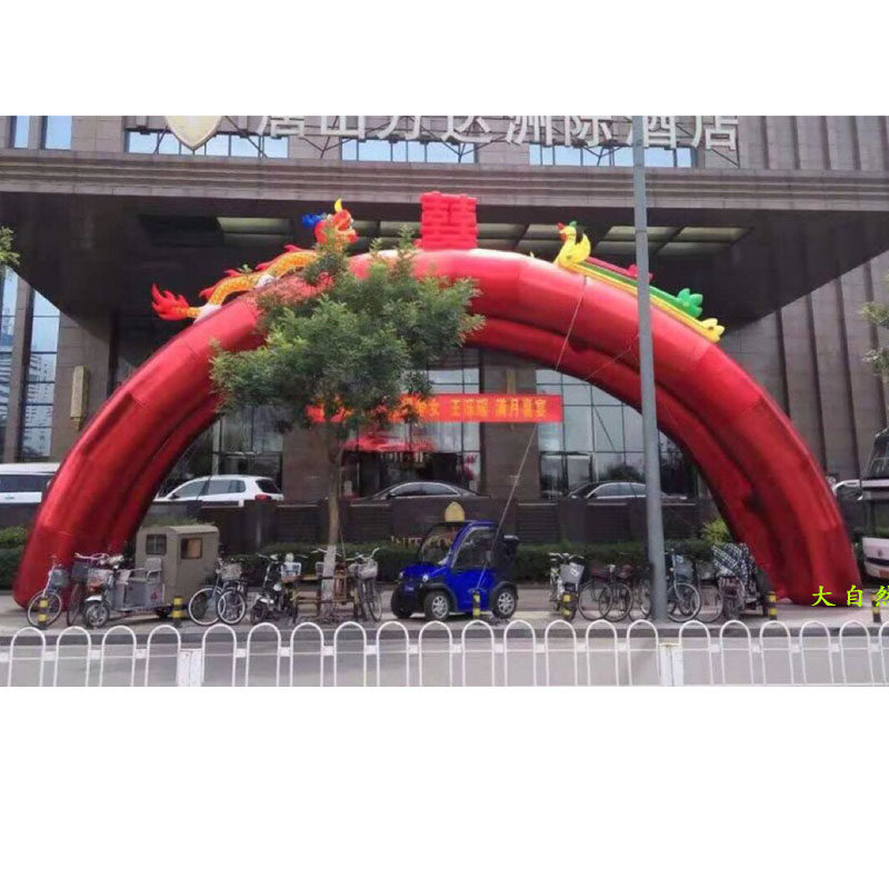 新款连体红金双龙婚庆充气拱门