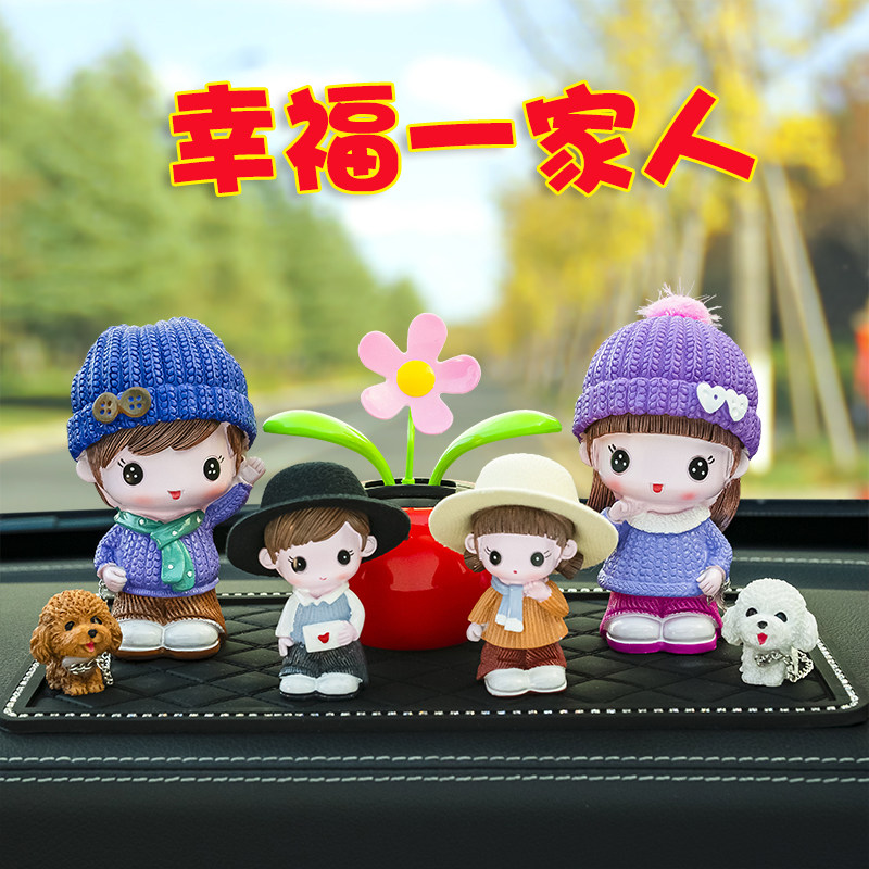 车内饰品摆件车载中控台可爱女牵狗网红汽车香水卡通装饰汽车摆件