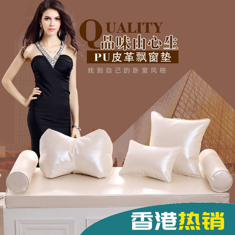 PU皮质飘窗垫简约欧式夏季儿童房卧室阳台窗垫榻榻米垫防水耐脏垫