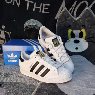 adidas/阿迪达斯 Originals Superstar 轻便 休闲 金标贝壳头板鞋