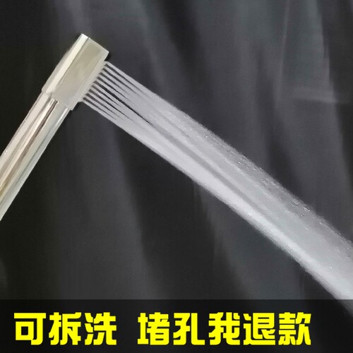 增压手持防摔小花粗大淋浴喷头